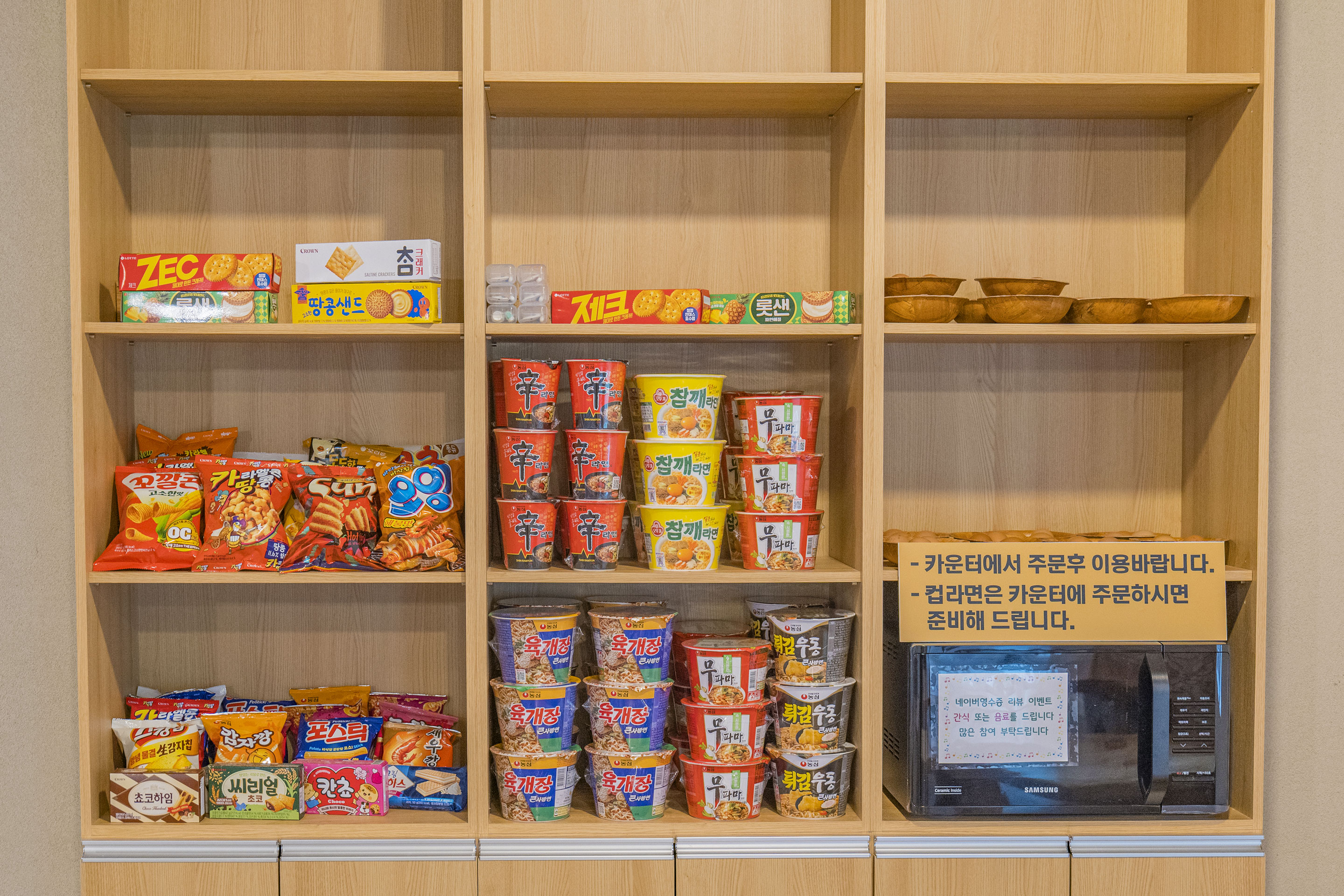 레드콩 미디엄 2603의 